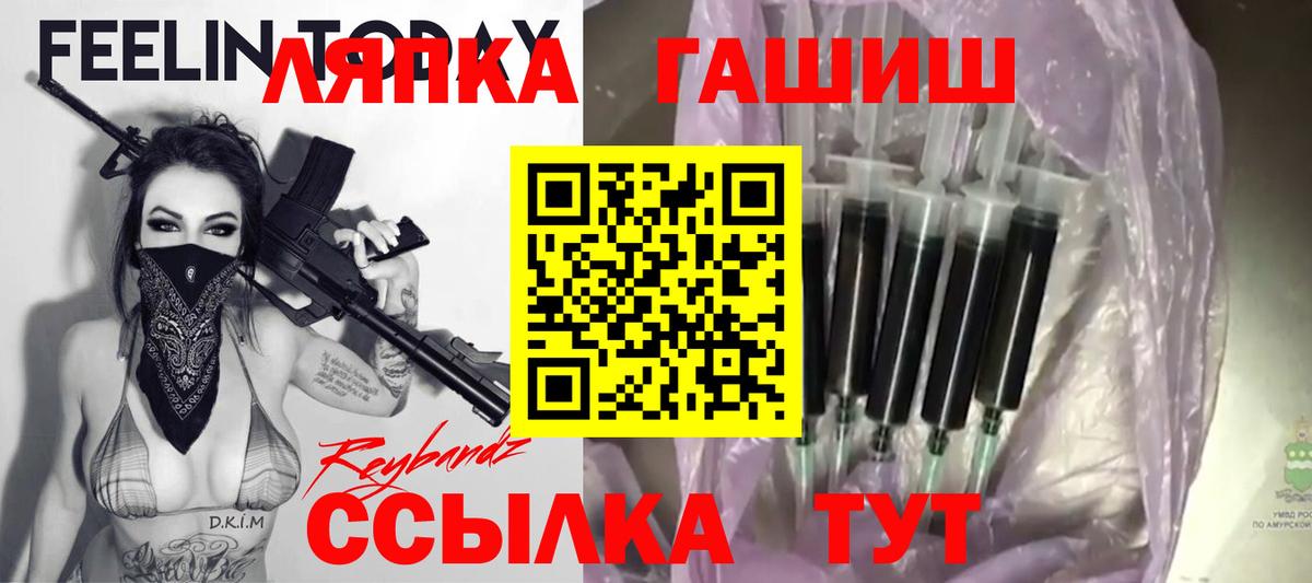 Гашиш ice o lator Кумертау