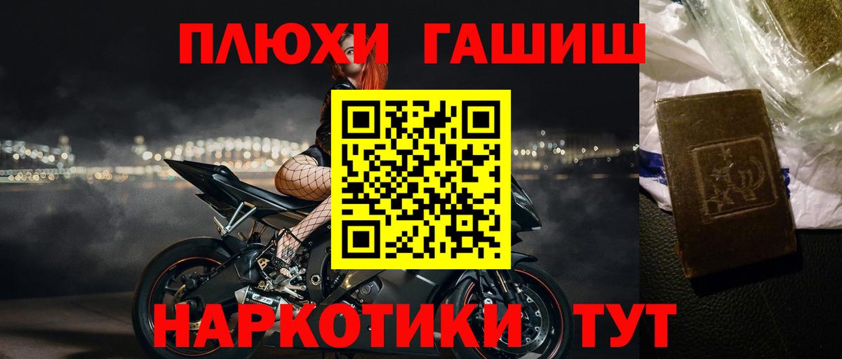ГАШ Изолятор  ГАШ гашик  Гашиш  Кумертау  Вход с VPN 