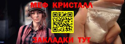 дживик Донецк