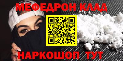MESCALINE Дубна