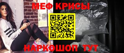 дживик Донецк