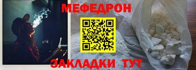 ALPHA-PVP Жуковский