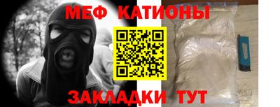 дживик Донецк