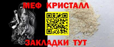 дживик Донецк