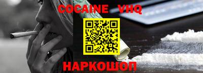 дживик Донецк