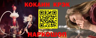 СК Донской