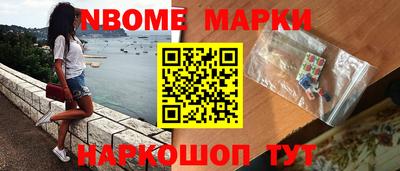ALPHA-PVP Жуковский