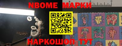 MESCALINE Дубна