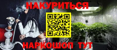 MESCALINE Дубна