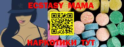дживик Донецк
