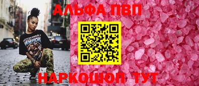 эйфоретик Заводоуковск