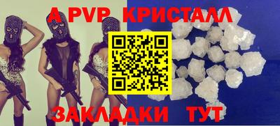 СК Донской