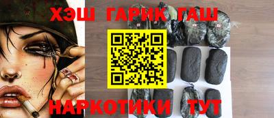мяу мяу кристалл Заволжье