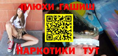 мяу мяу кристалл Заволжье