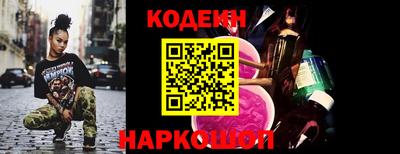 MESCALINE Дубна