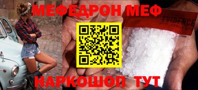 MESCALINE Дубна