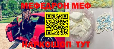MESCALINE Дубна