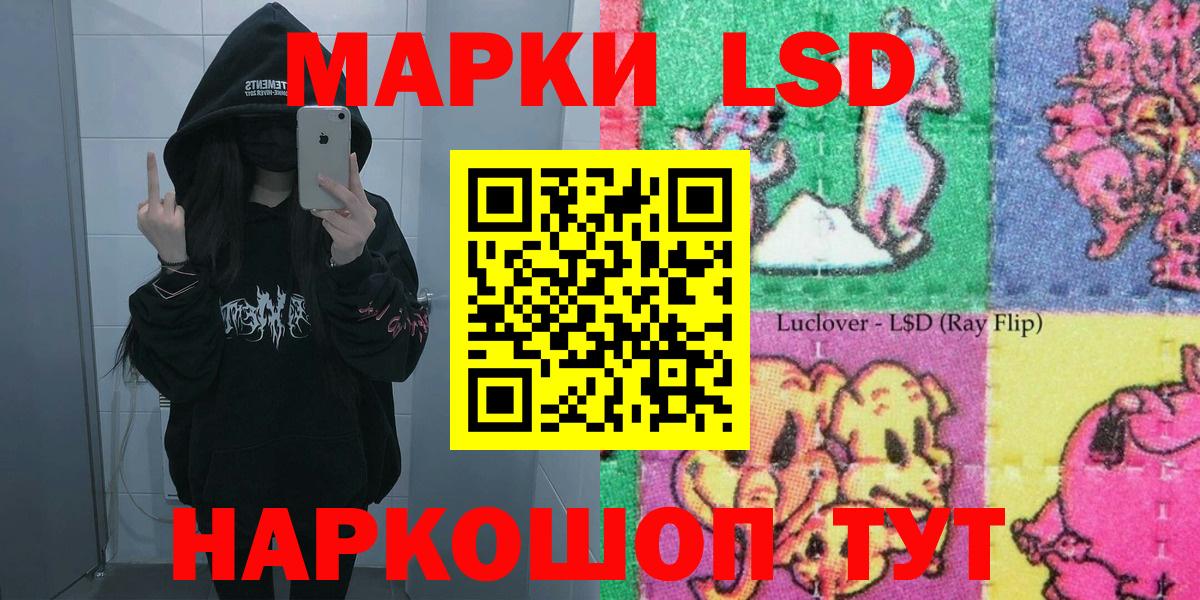 Марки N-bome 1500мкг  Марки 25I-NBOMe  Кумертау  Марки N-bome 1500мкг  купить наркотики сайты  Вход с VPN 
