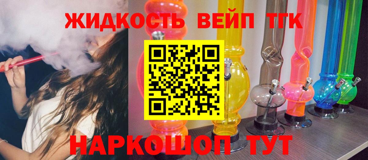 Дистиллят ТГК концентрат Кумертау
