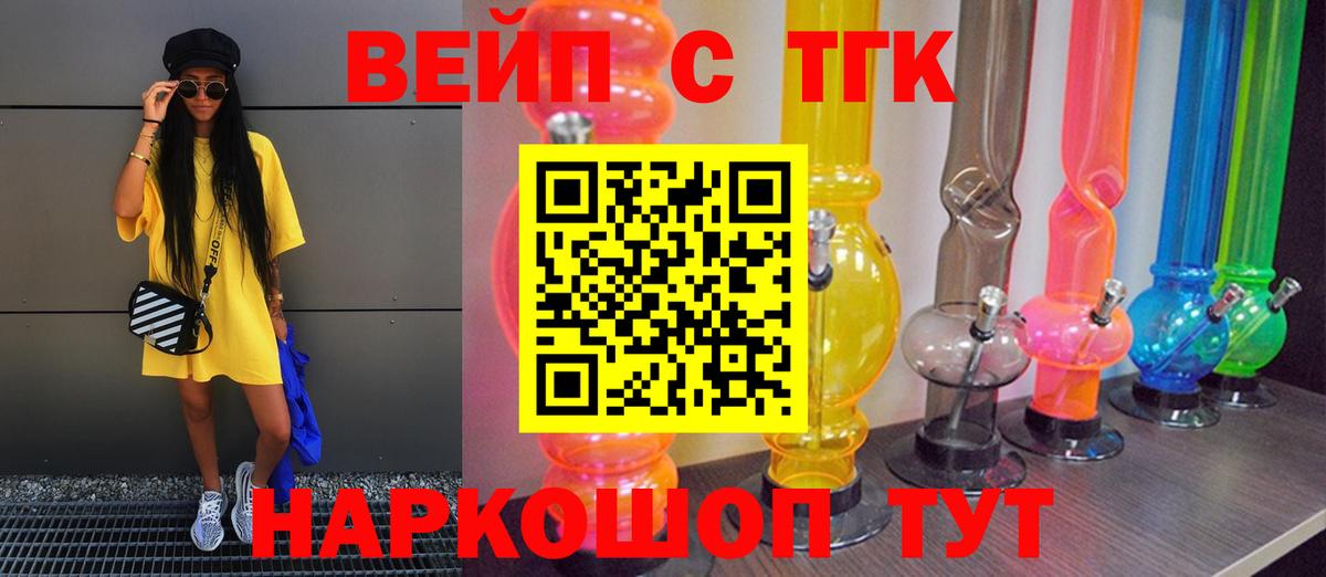 Кумертау  ТГК концентрат  Вход с VPN 